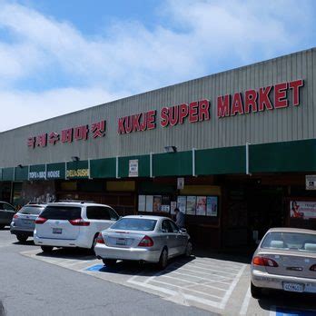 Supermarket: Kukje Super Market nearby Daly City in United .